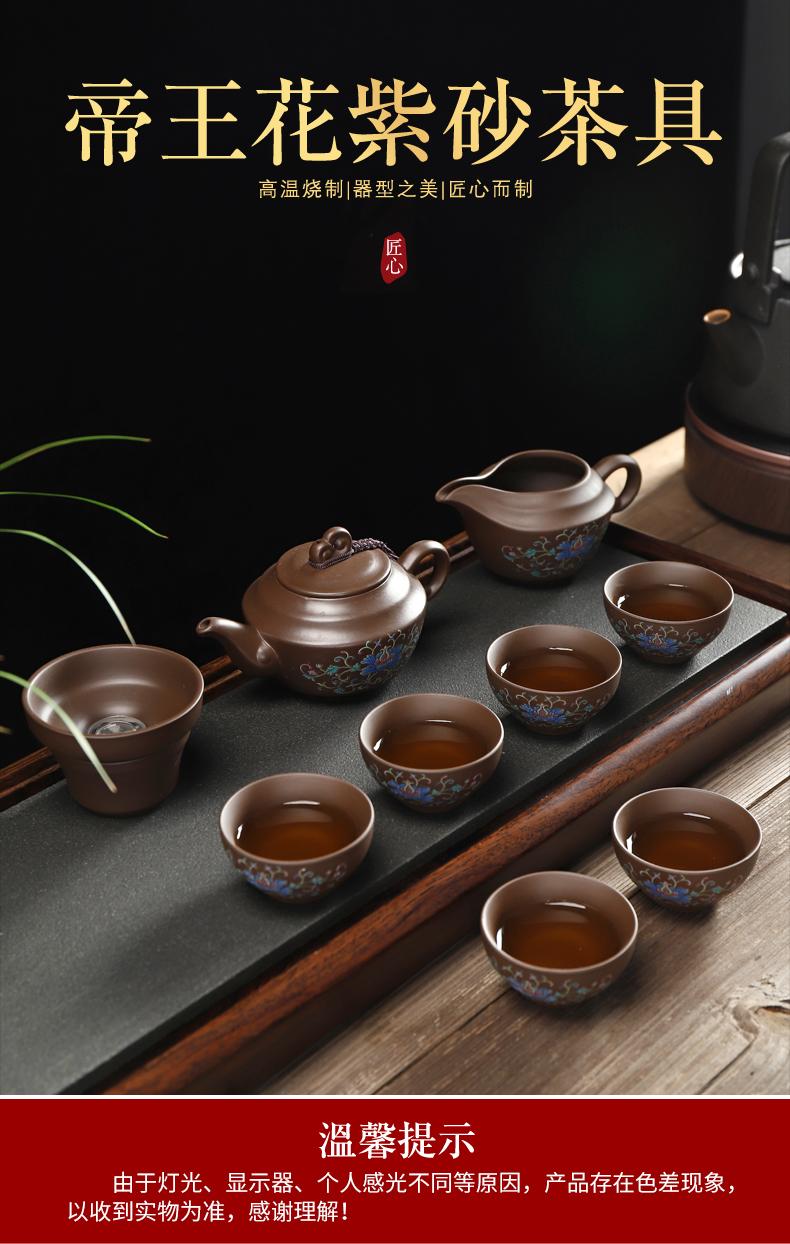 Recreational product of a complete set of yixing it steak small sets of kung fu tea set home office cup tea accessories