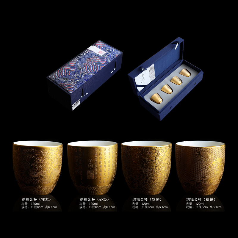 Recreation article 24 k gold gold cup sample tea cup single CPU kung fu tea set small checking ceramic tea master CPU