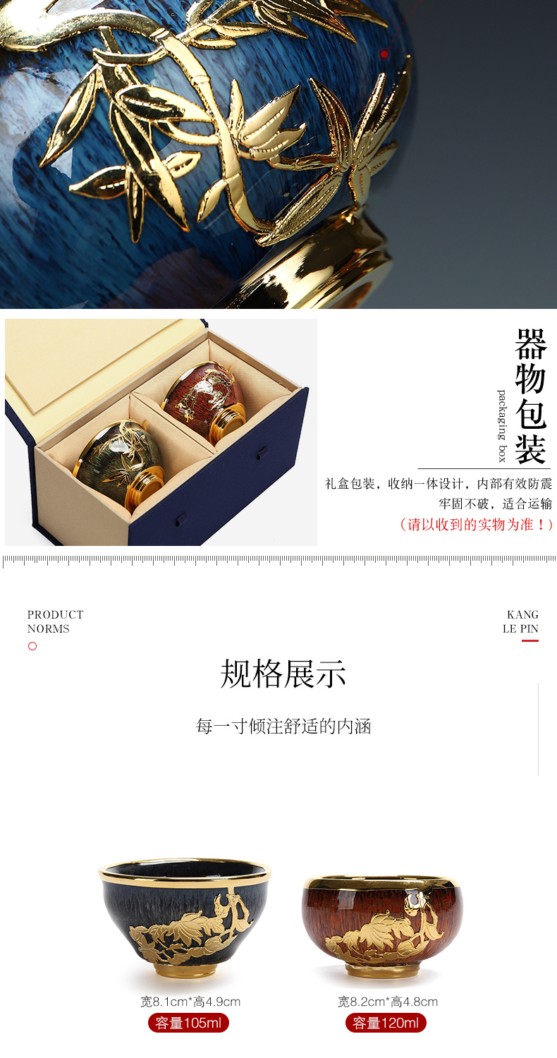 Recreational product an inset jades built light red glaze ceramic sample tea cup pure manual obsidian drawing master kung fu tea cup