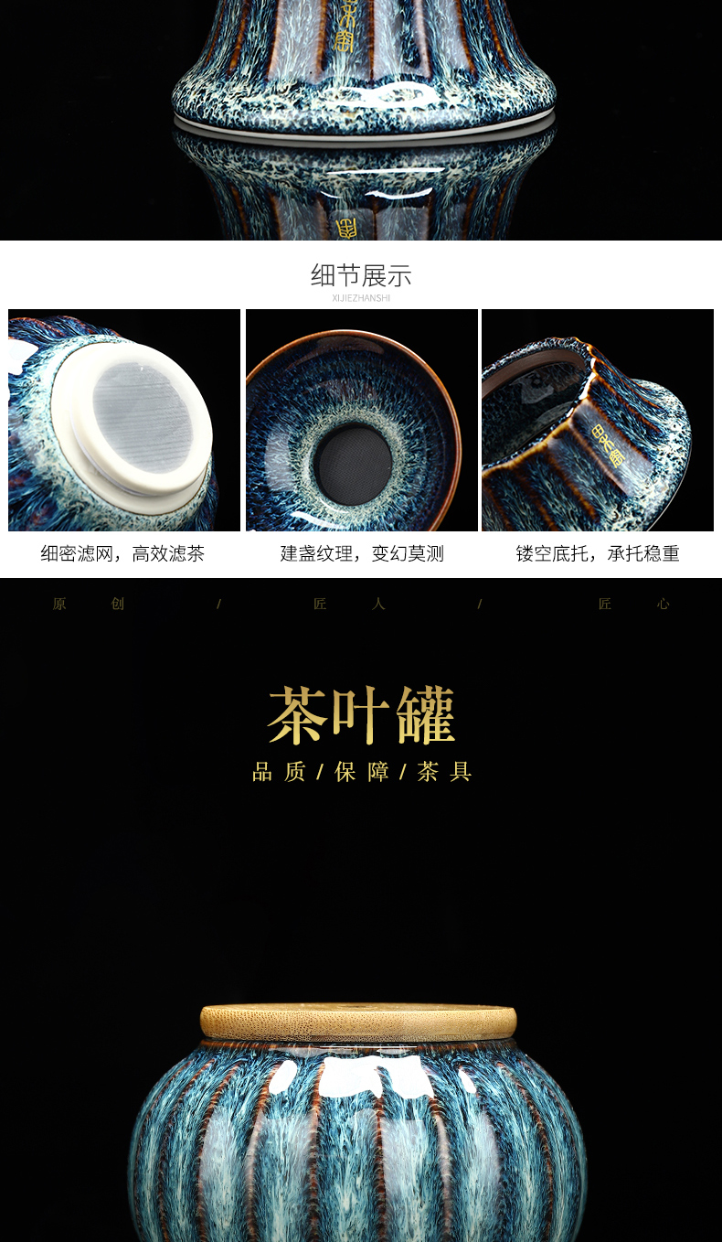 Recreational product Tian He up kung fu tea set home built a complete set of ceramic lamp cup tureen filtering teapot