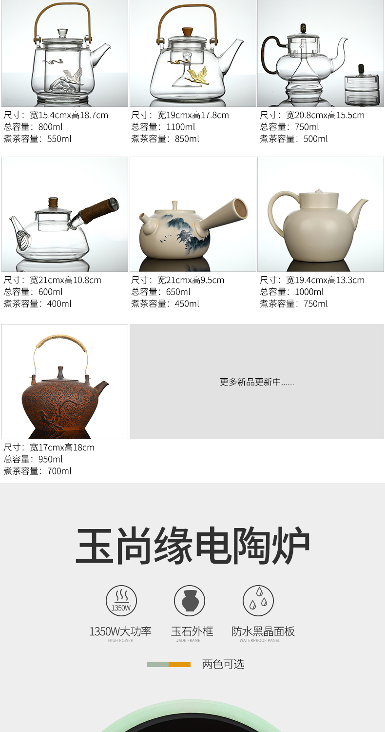 Recreational product office teapot refractory glass filter household cooking pot kettle jade electric TaoLu tea set