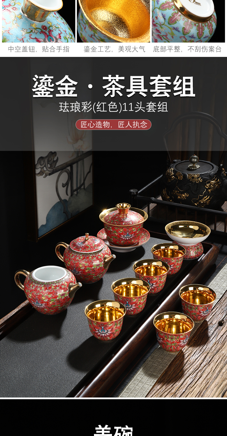 Recreational product gold colored enamel ceramic cups tea set a complete set of kung fu office gold box lid bowl