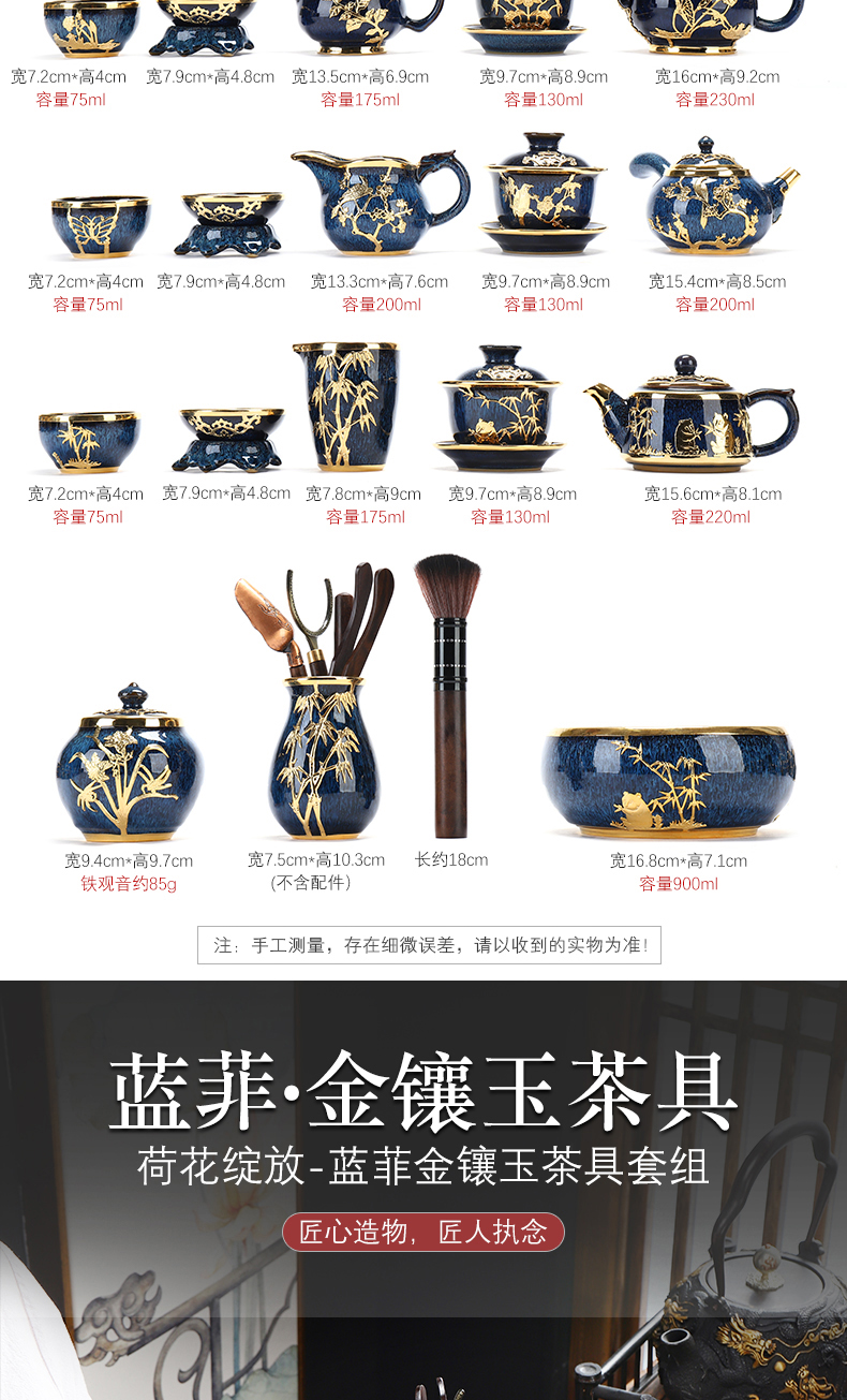 Recreational product an inset jades of jingdezhen ceramic kung fu tea set tureen tea cups household gift of a complete set of the teapot