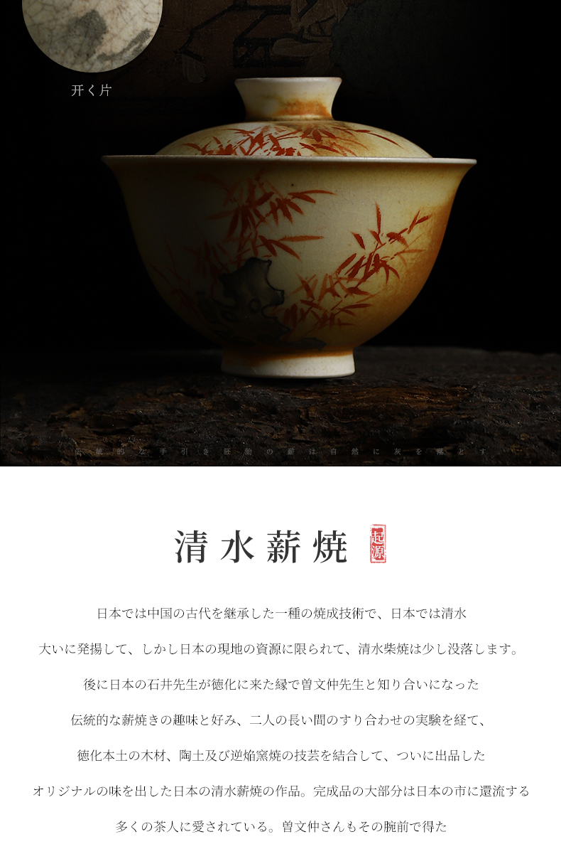 Recreation wood product pure manual water to boil piece can raise hand to bamboo tureen pottery stone kung fu tea tea cup