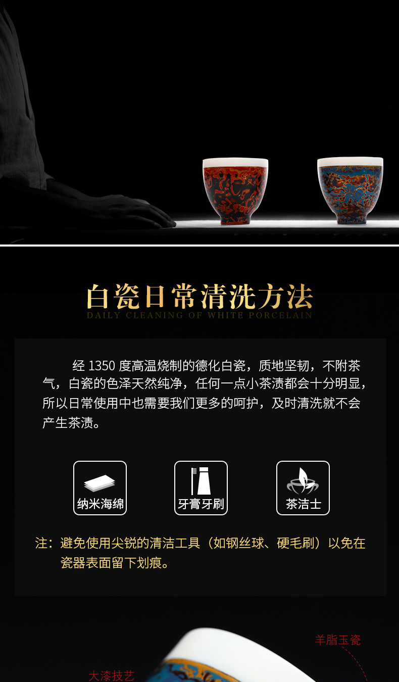 Lacquer tea pure manual recreation natural Chinese Lacquer suet jade white porcelain cups ceramic treat cup restoring ancient ways