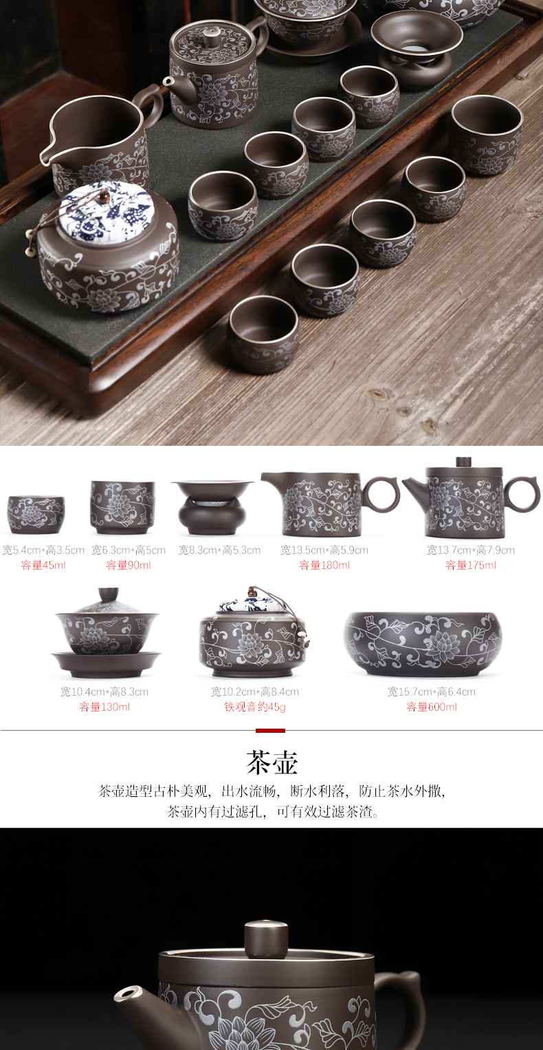 Recreational taste delicate yixing purple sand kung fu tea set office undressed ore ceramic purple sand cup household contracted