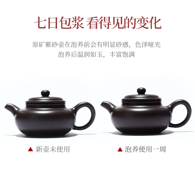 Recreational product purple clay pot of run of mine ore mud zhu hand antique pot of tea purple sand teapot household size capacity 200 c