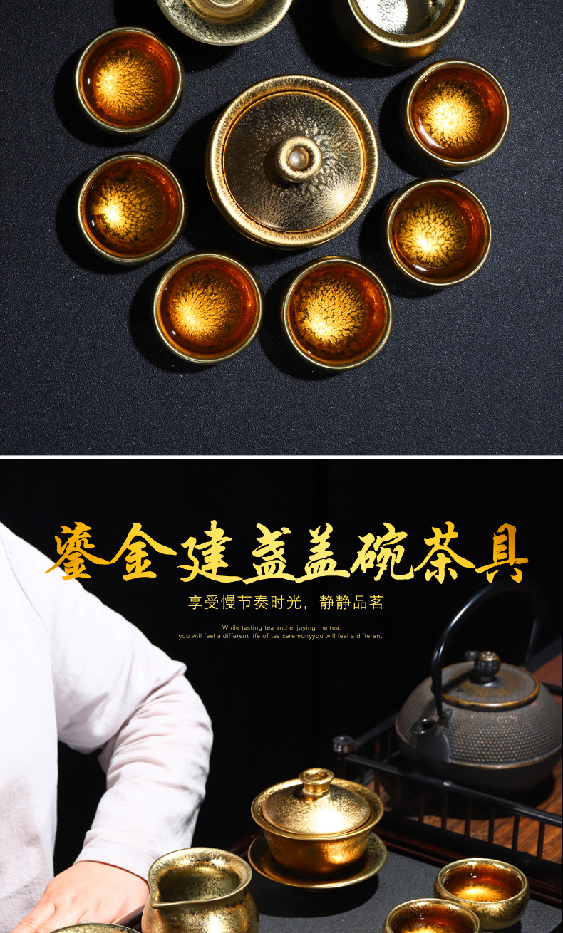 Recreational product jianyang built light gold tea sets obsidian change tire iron ceramic tea set of a complete set of golden oil droplets partridge spot
