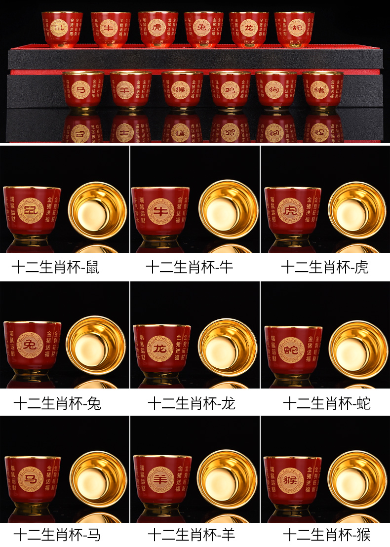 Recreation article 24 k gold inlaid zodiac ceramic pro cup tea set to receive a sample tea cup cup single home host