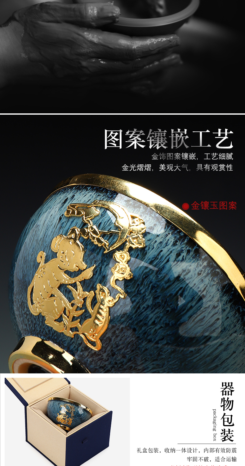Recreational product jingdezhen an inset jades kung fu tea cup gold small sample tea cup zodiac built drawing masters cup