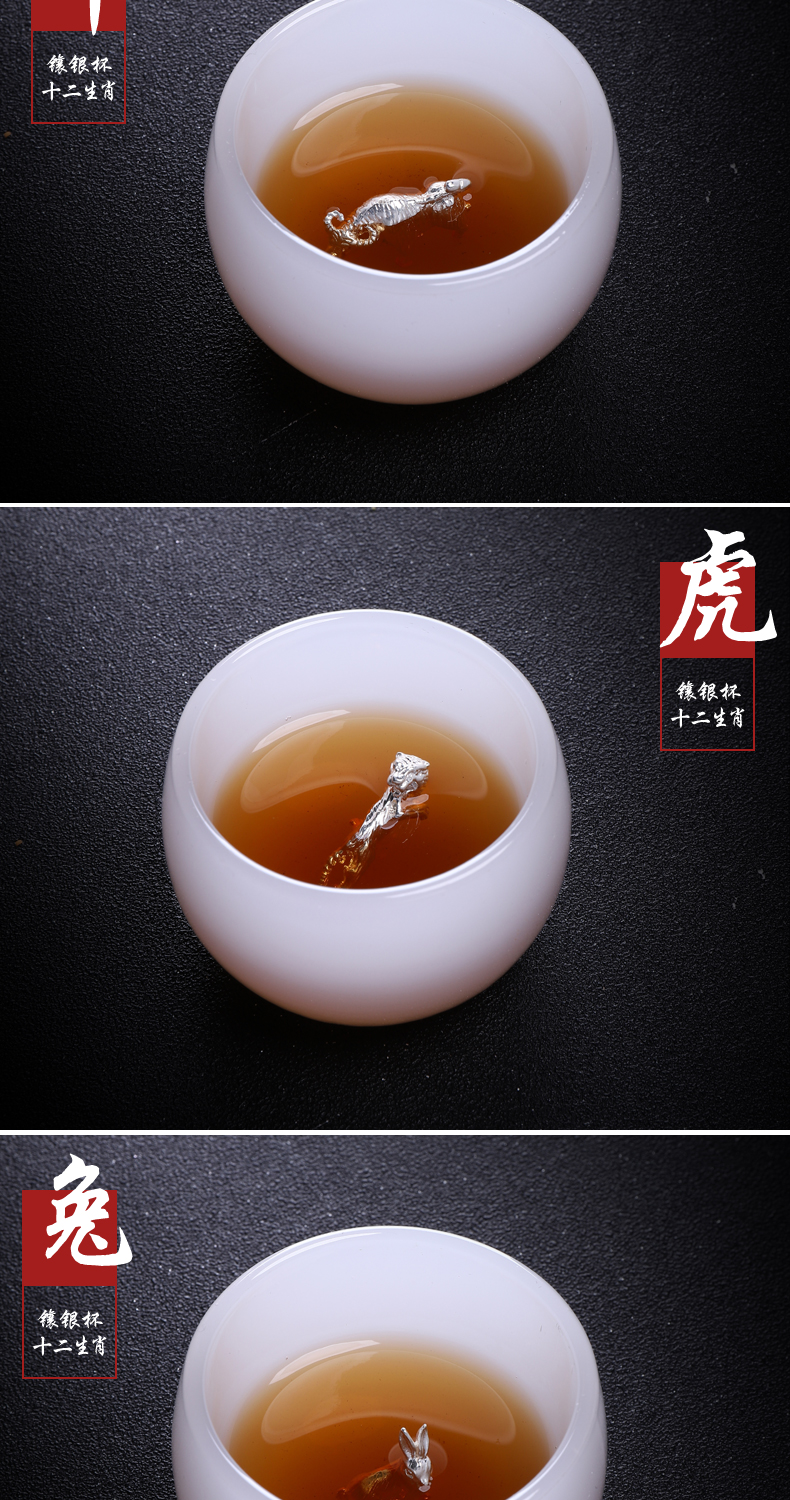 Recreational tea with silver 999 sample tea cup ceramic cups white porcelain zodiac single CPU individual cup of kung fu