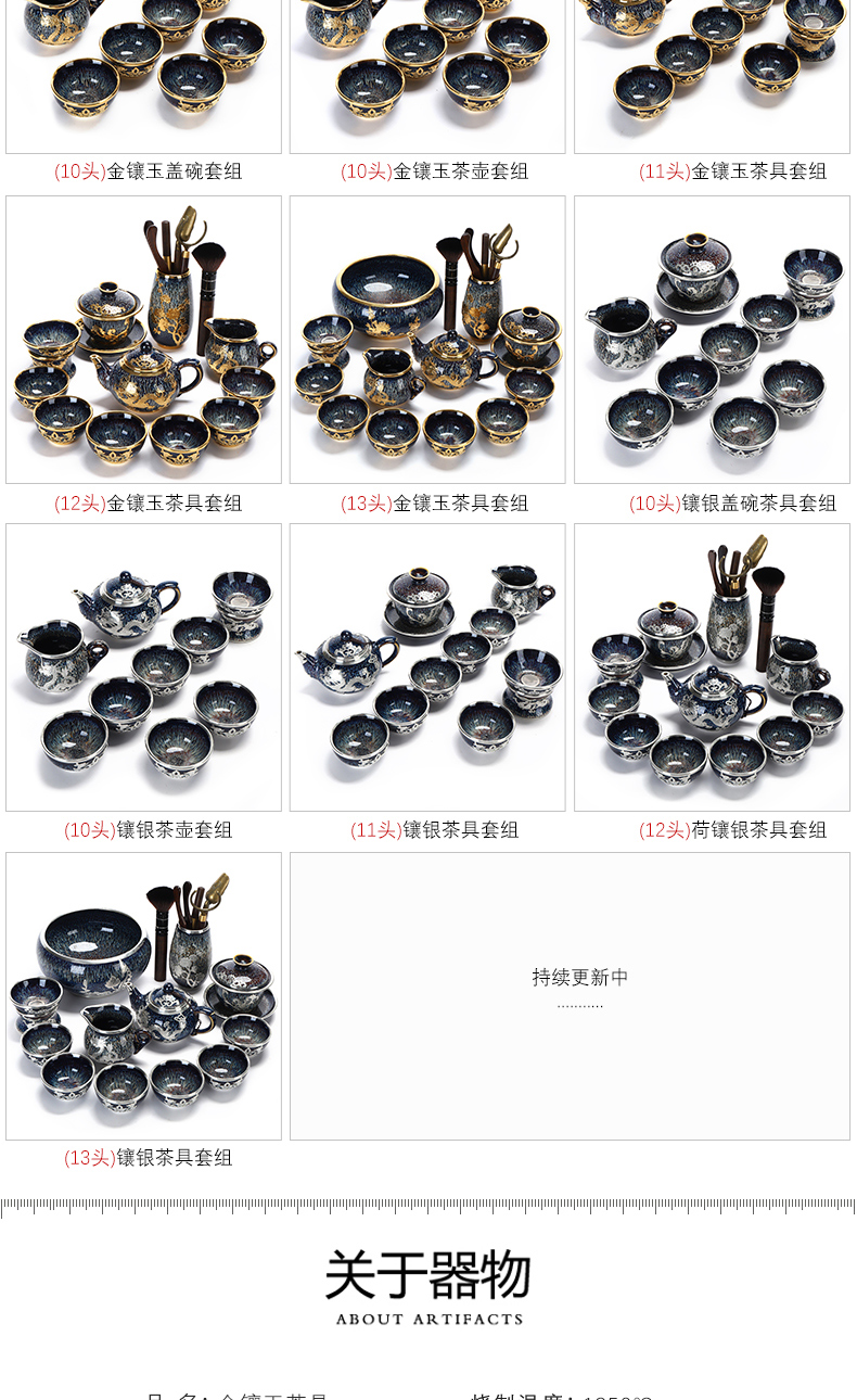 Recreational product an inset jades kung fu tea set jingdezhen ceramic inlaid with silver dragon teapot teacup tea taking the whole household