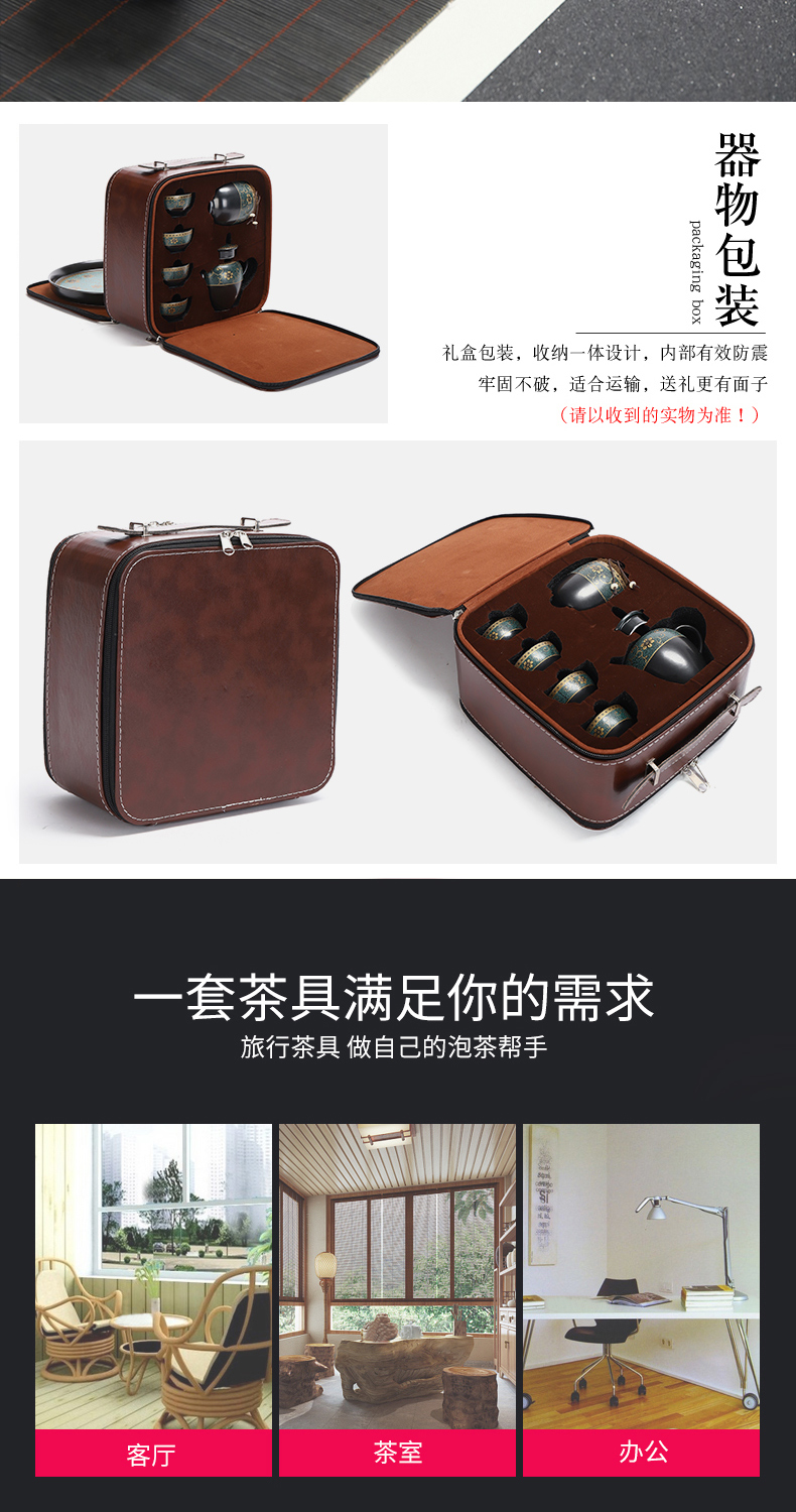 Recreation travel product blue - and - white kung fu tea set mini four cup teapot receives a pot of jingdezhen ceramic tea tray