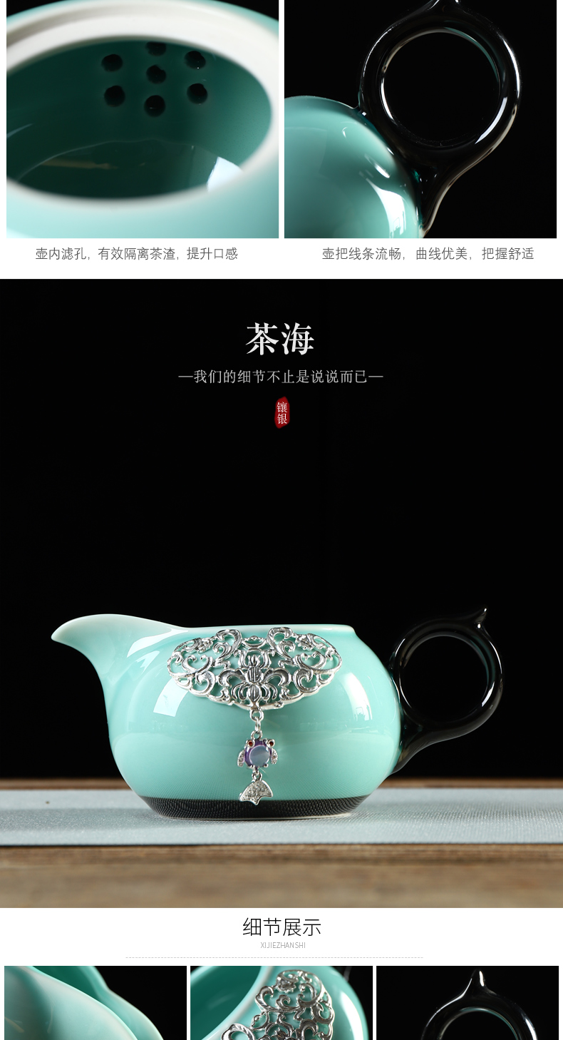 Recreation items with silver agate embedded ceramic tea set suit household kung fu tea sets the whole Chinese tea cups