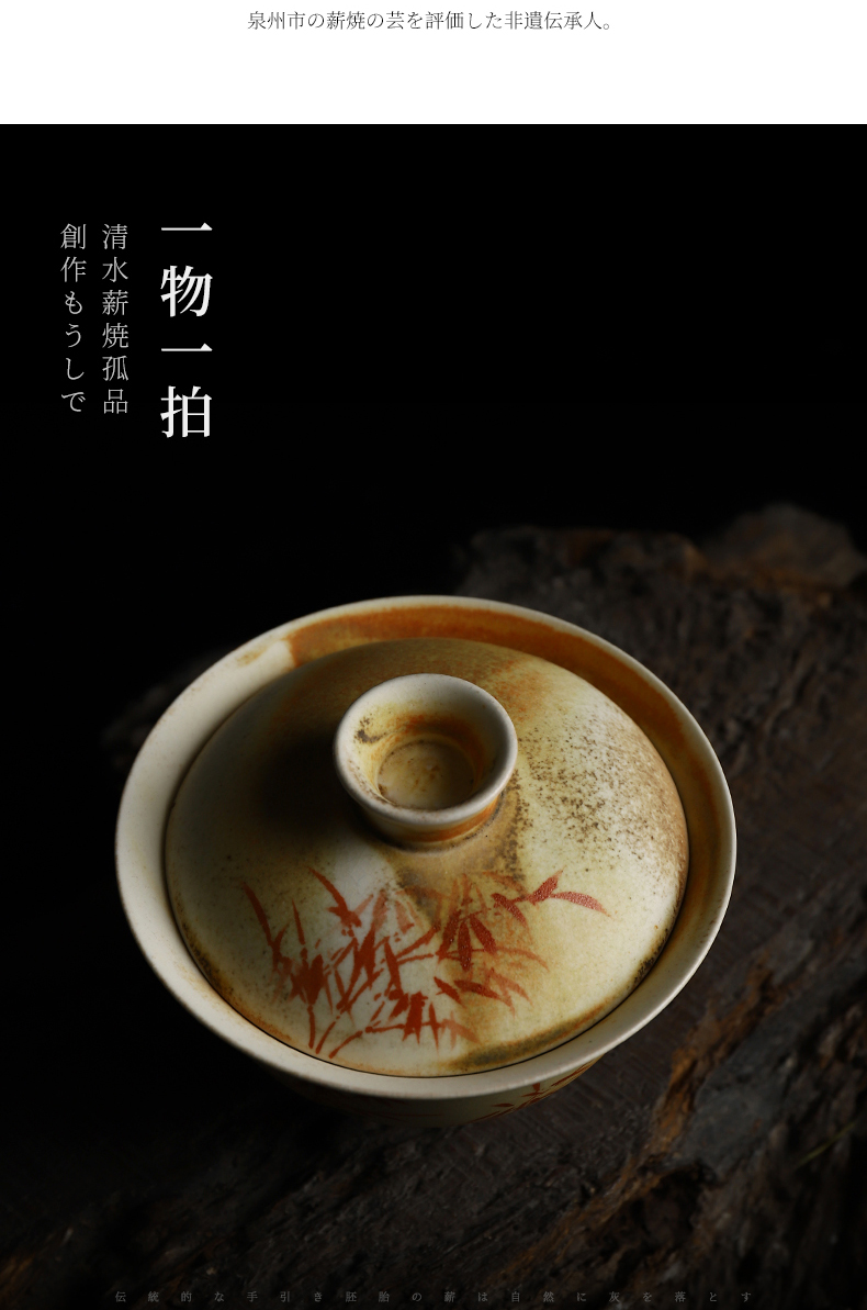 Recreation wood product pure manual water to boil piece can raise hand to bamboo tureen pottery stone kung fu tea tea cup