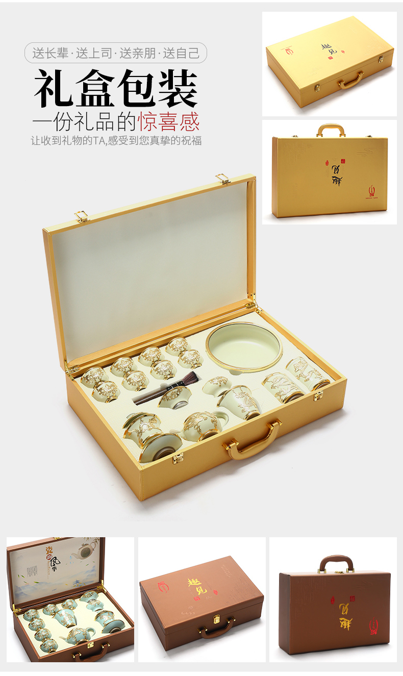 Recreational product an inset jades your up tea set gold your porcelain can be 2 support a family kung fu tea tea cup gift boxes