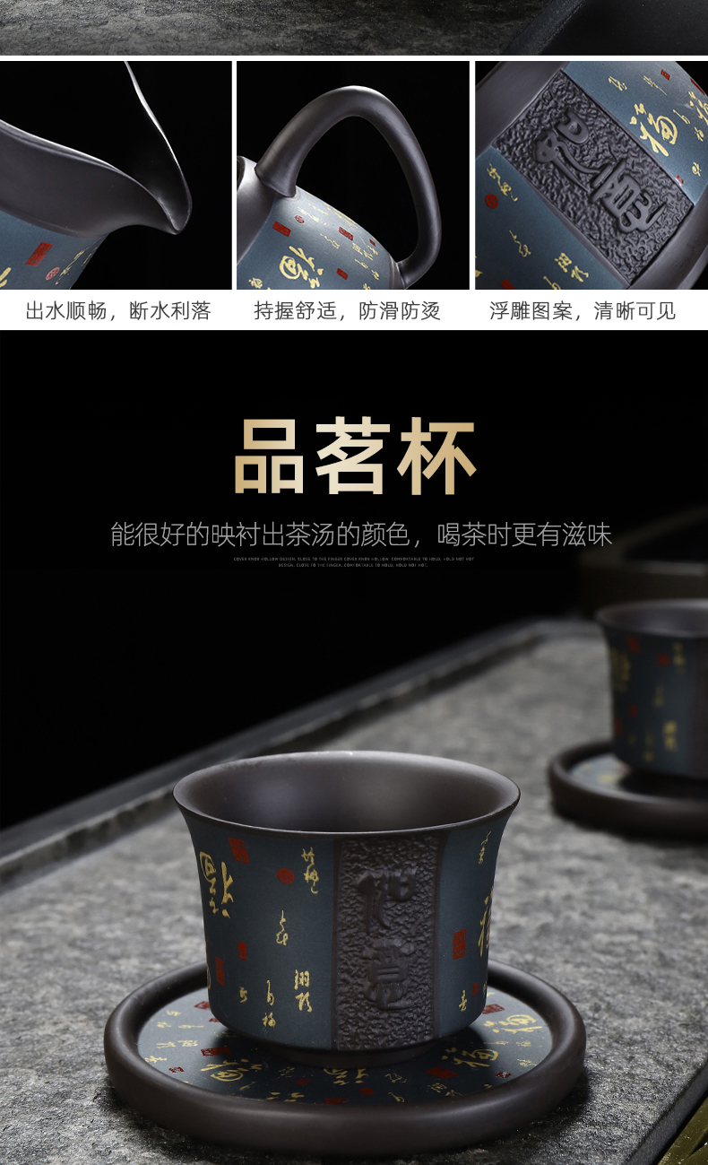 Recreational product purple sand tea set home box office of a complete set of yixing teapot teacup ceramic kung fu tea set