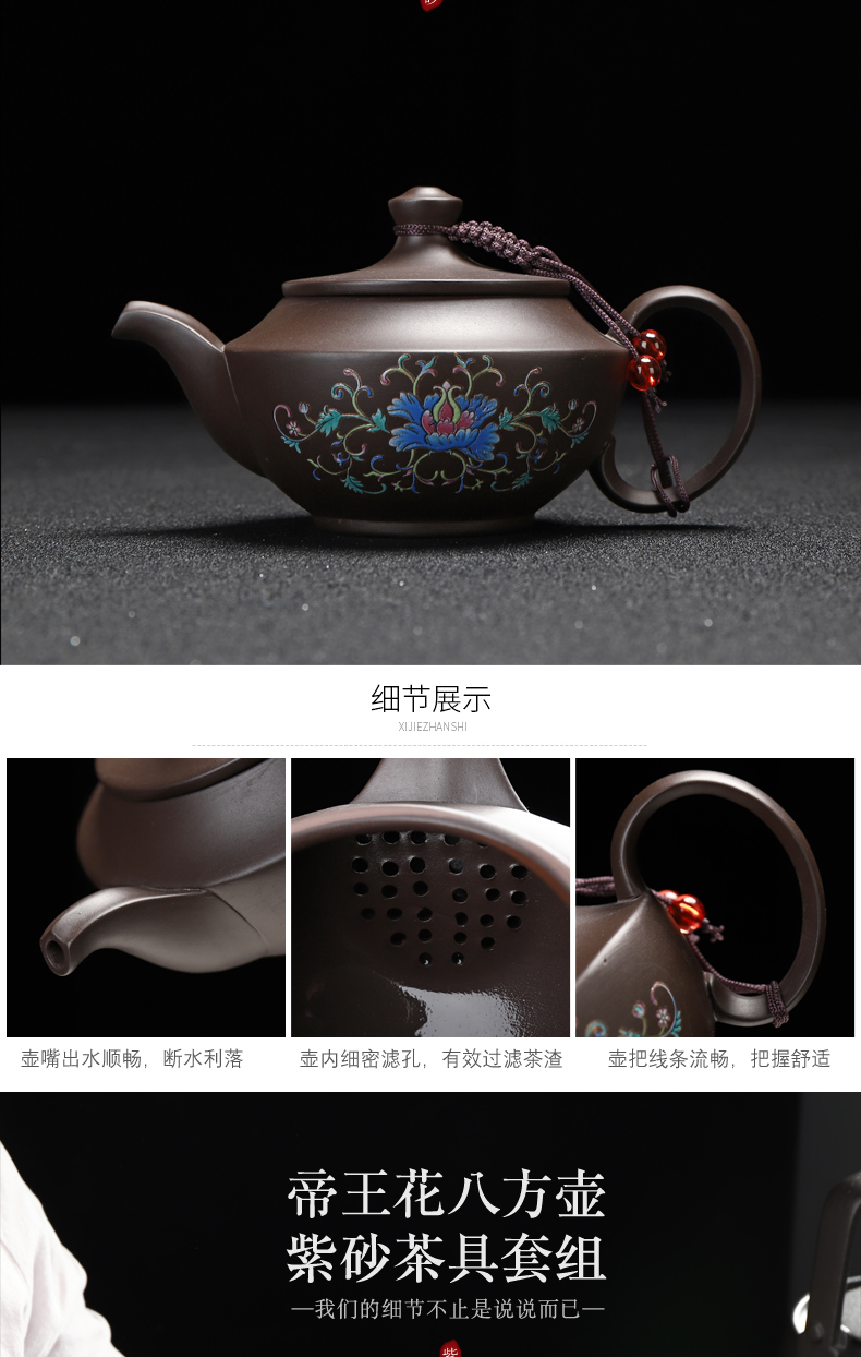 Recreational product of a complete set of yixing it steak small sets of kung fu tea set home office cup tea accessories