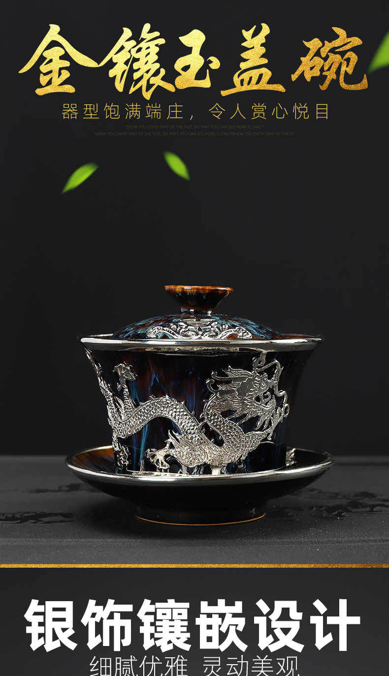 Recreational product an inset jades ceramic tureen kung fu tea set with variable temmoku built small tea teapot teacup