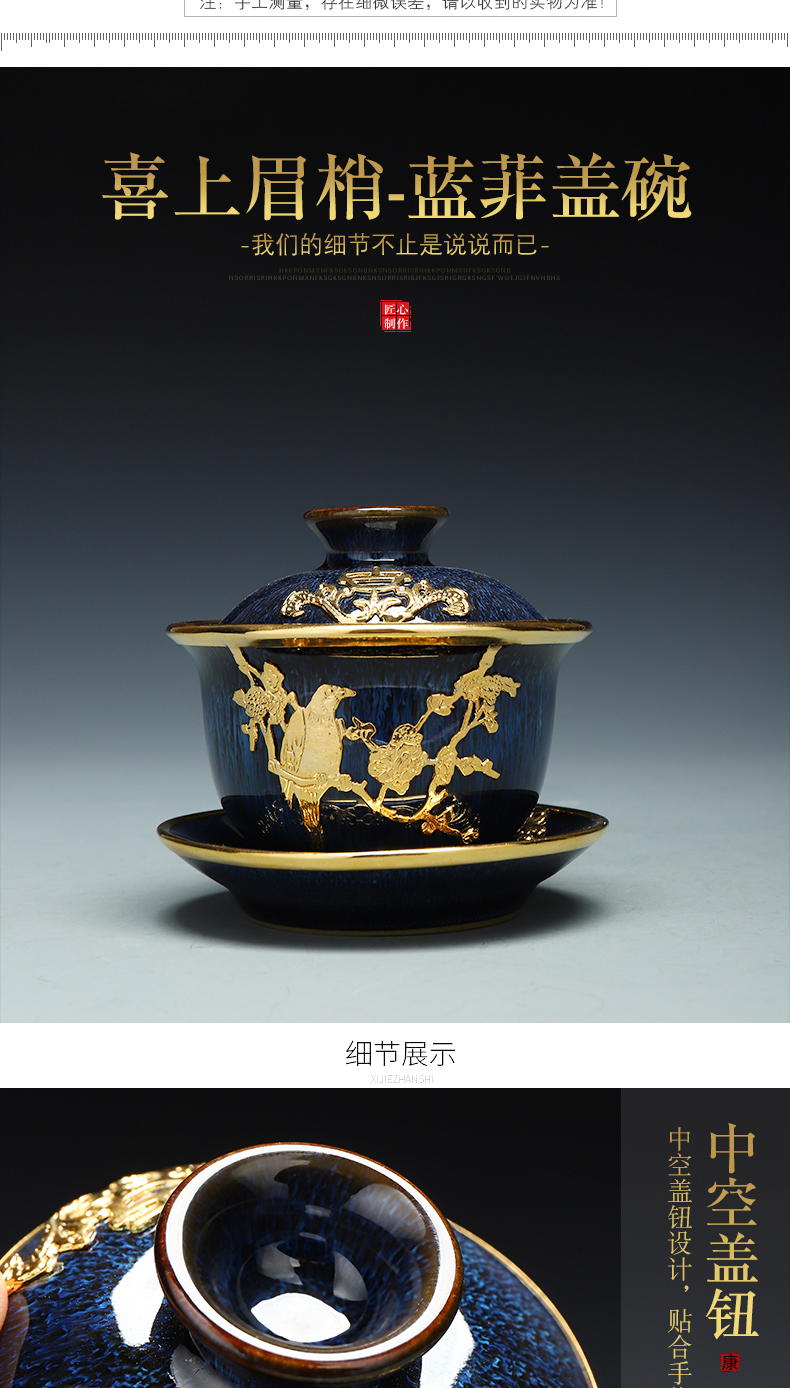 Recreational product an inset jades wiredrawing tureen jingdezhen ceramic tea bowl to build one set Jin Sancai tureen tea gifts