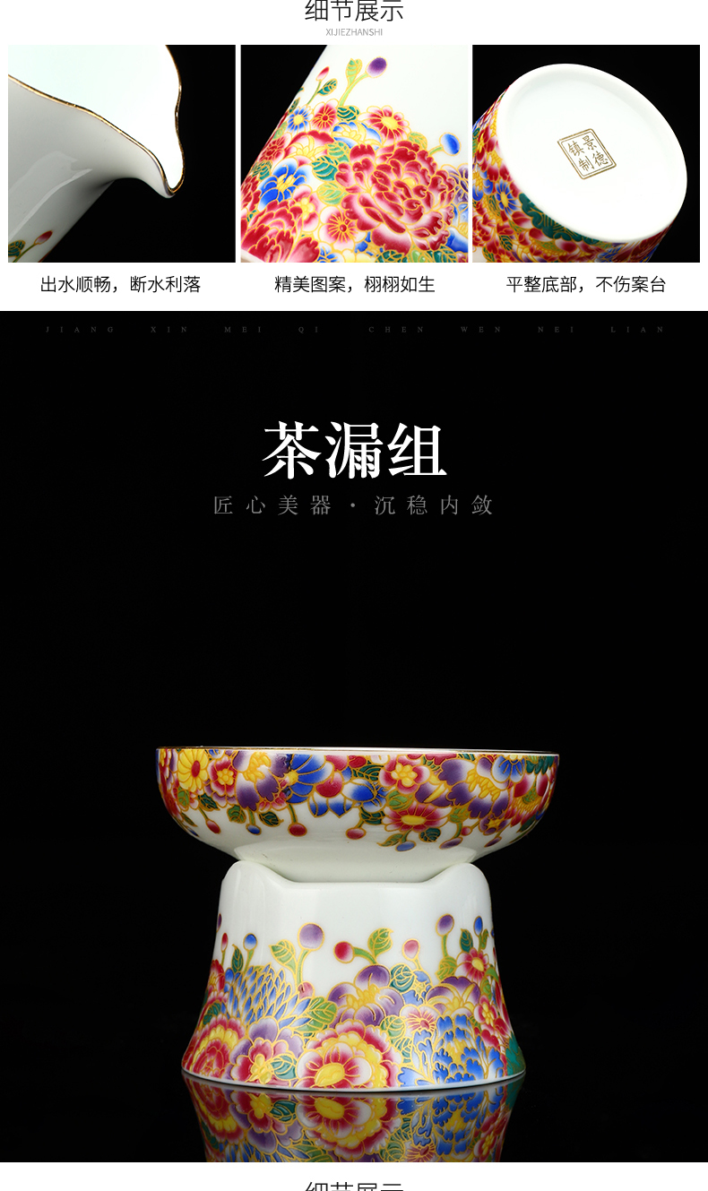 Recreational product riches and honor peony tureen tea set yourself see colour edge teapot jingdezhen enamel household kung fu tea set