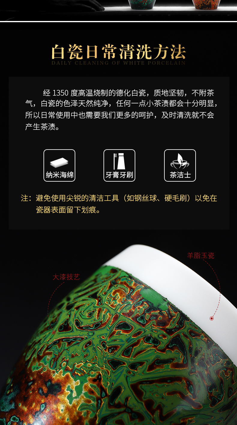 Recreational product lacquer creative manual Chinese lacquer master cup single CPU suet jade white porcelain ceramic household sample tea cup