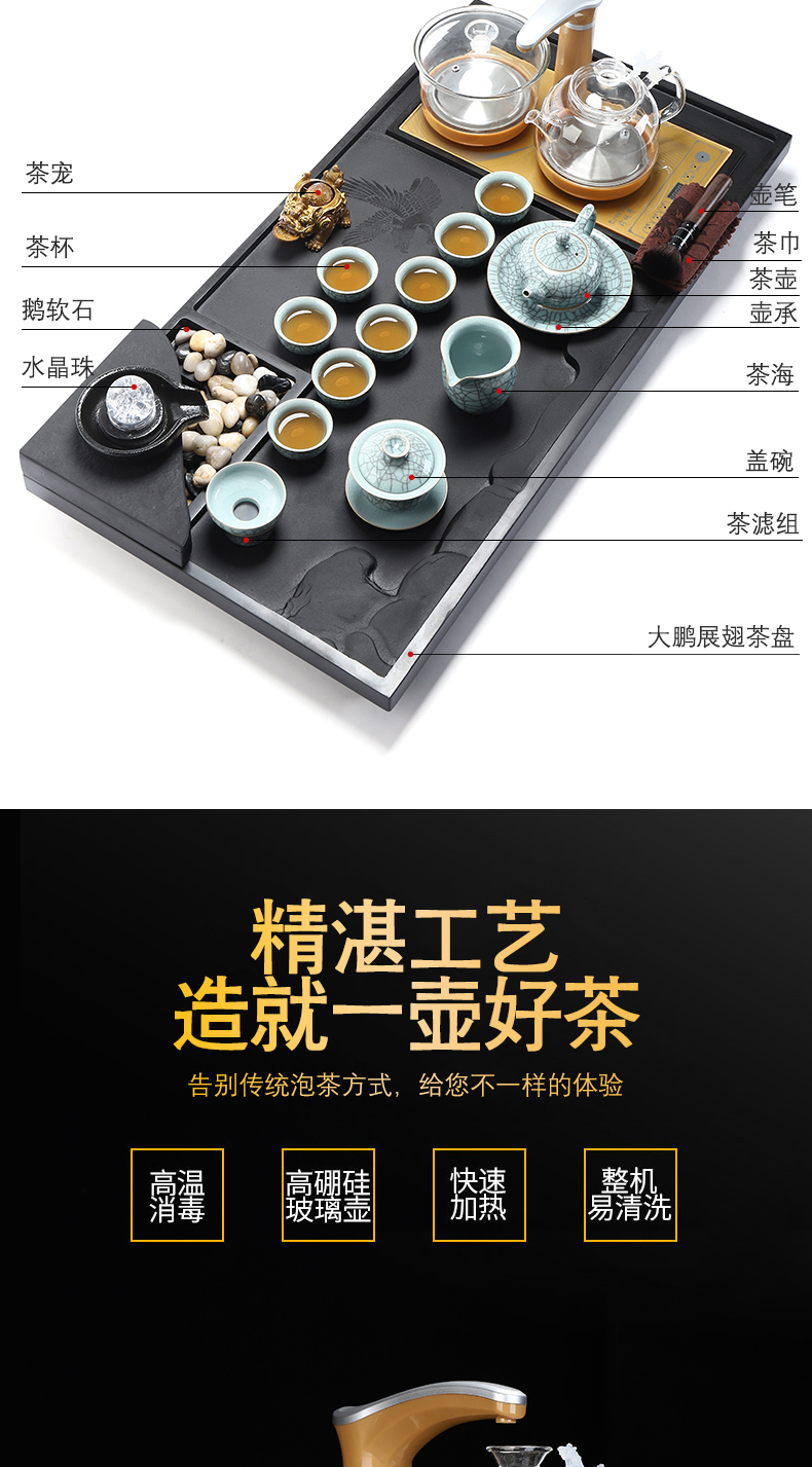 Recreational product longquan celadon kung fu tea set up tire iron lid bowl cups sharply of a complete set of stone tea tray