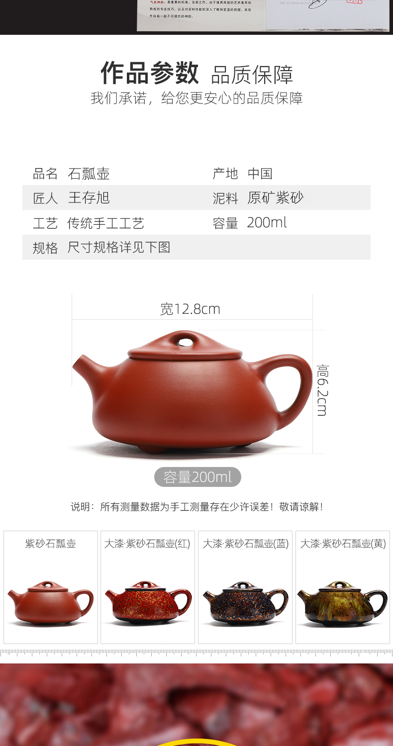 Recreational product violet arenaceous lacquer teapot tea set all hand famous kung fu home stone gourd ladle pot of tea sets tea pot