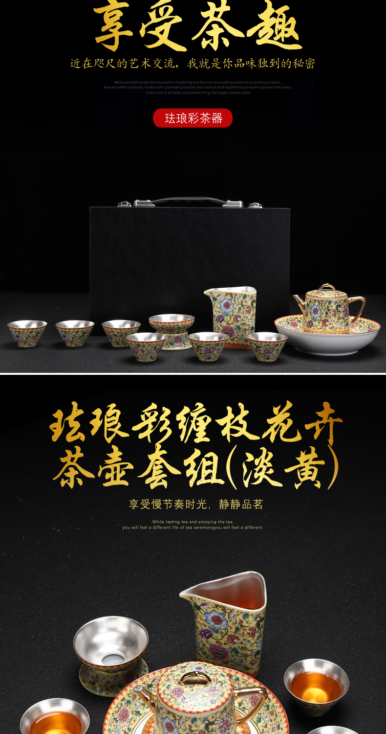 Recreational product embossed painting ceramic colored enamel coppering. As silver 999 of a complete set of kung fu tea set lid bowl of tea cups