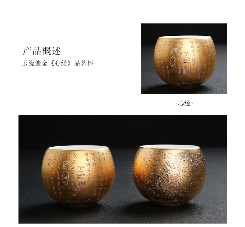 Recreational product suet jade porcelain fine gold relief master single cup large sample tea cup kung fu tea cups checking ceramic household