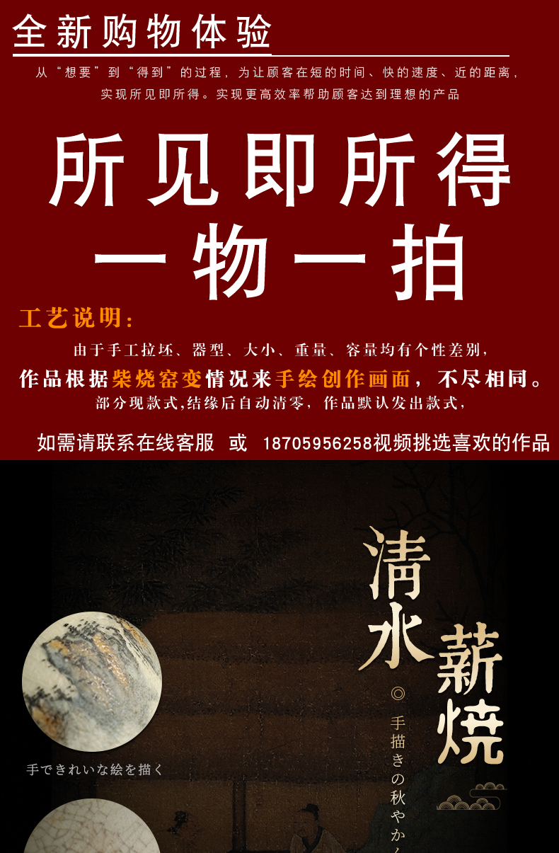 Recreational product water firewood of autumn pure hand - made ceramic teapot small tea tea kettle pot capacity 120 cc