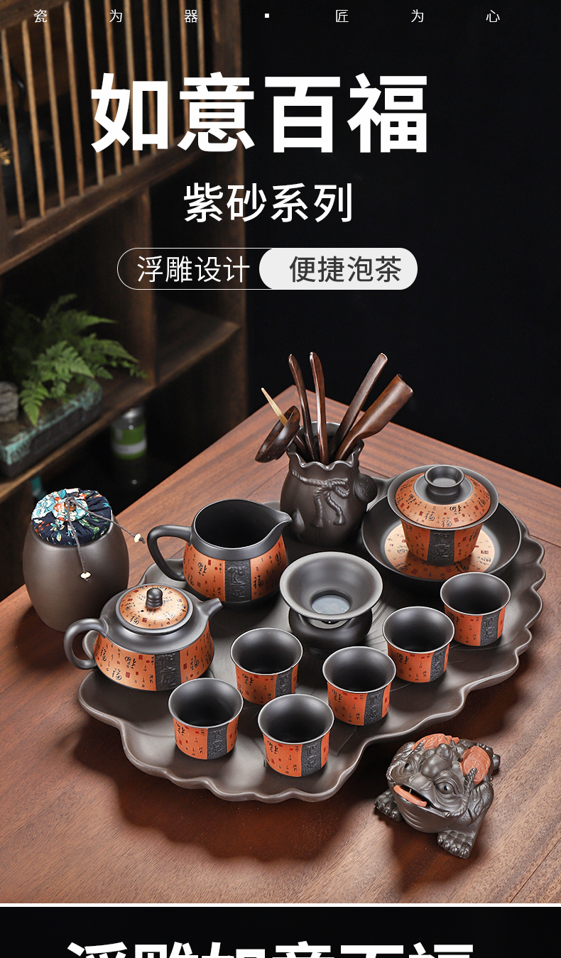 Recreational product ore violet arenaceous tureen tea set a complete set of contracted household teapot teacup tea tray was kung fu tea set