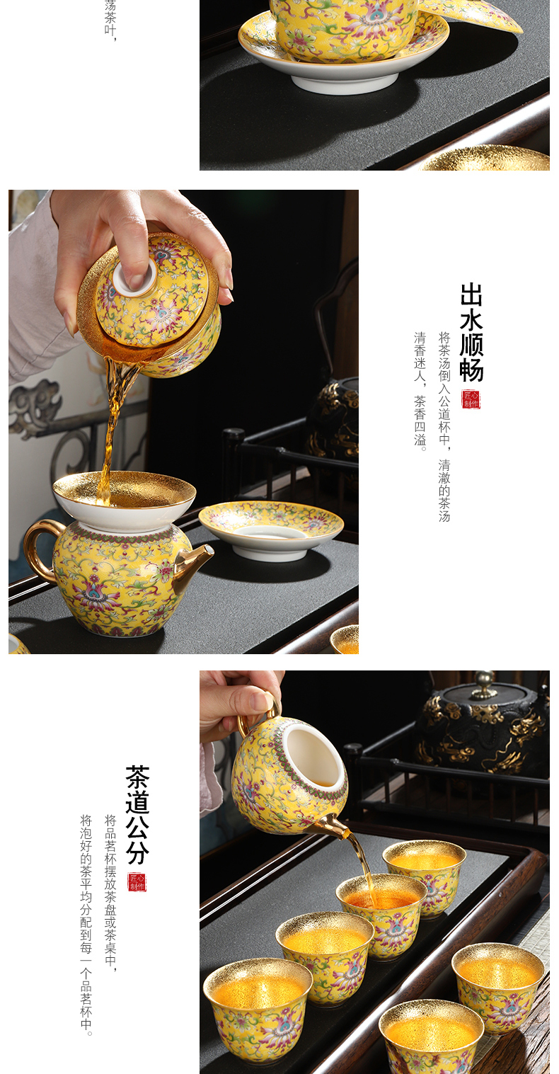 Recreational product gold colored enamel ceramic cups tea set a complete set of kung fu office gold box lid bowl