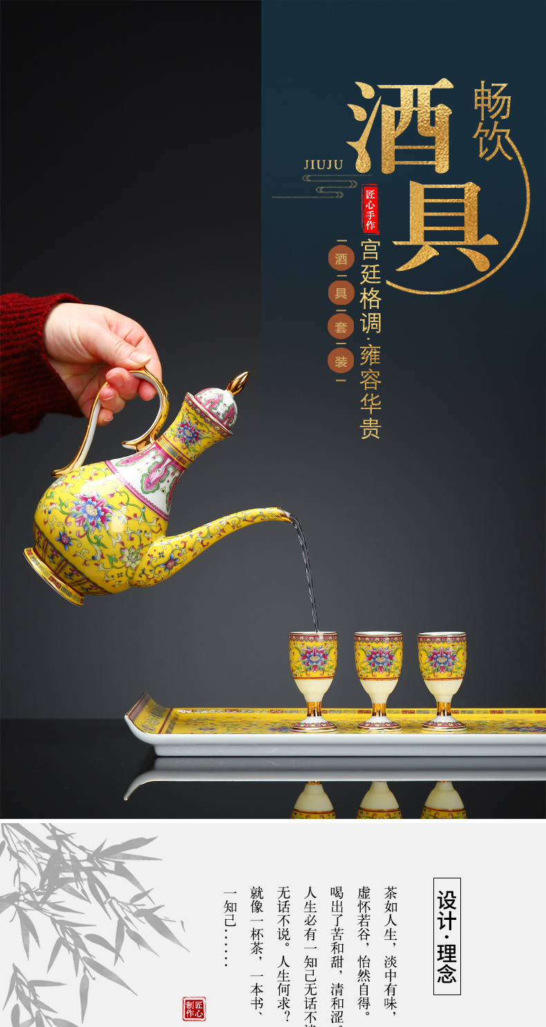 Recreational product wine suit household enamel jingdezhen Chinese ancient palace tall ceramic cups of rice wine liquor