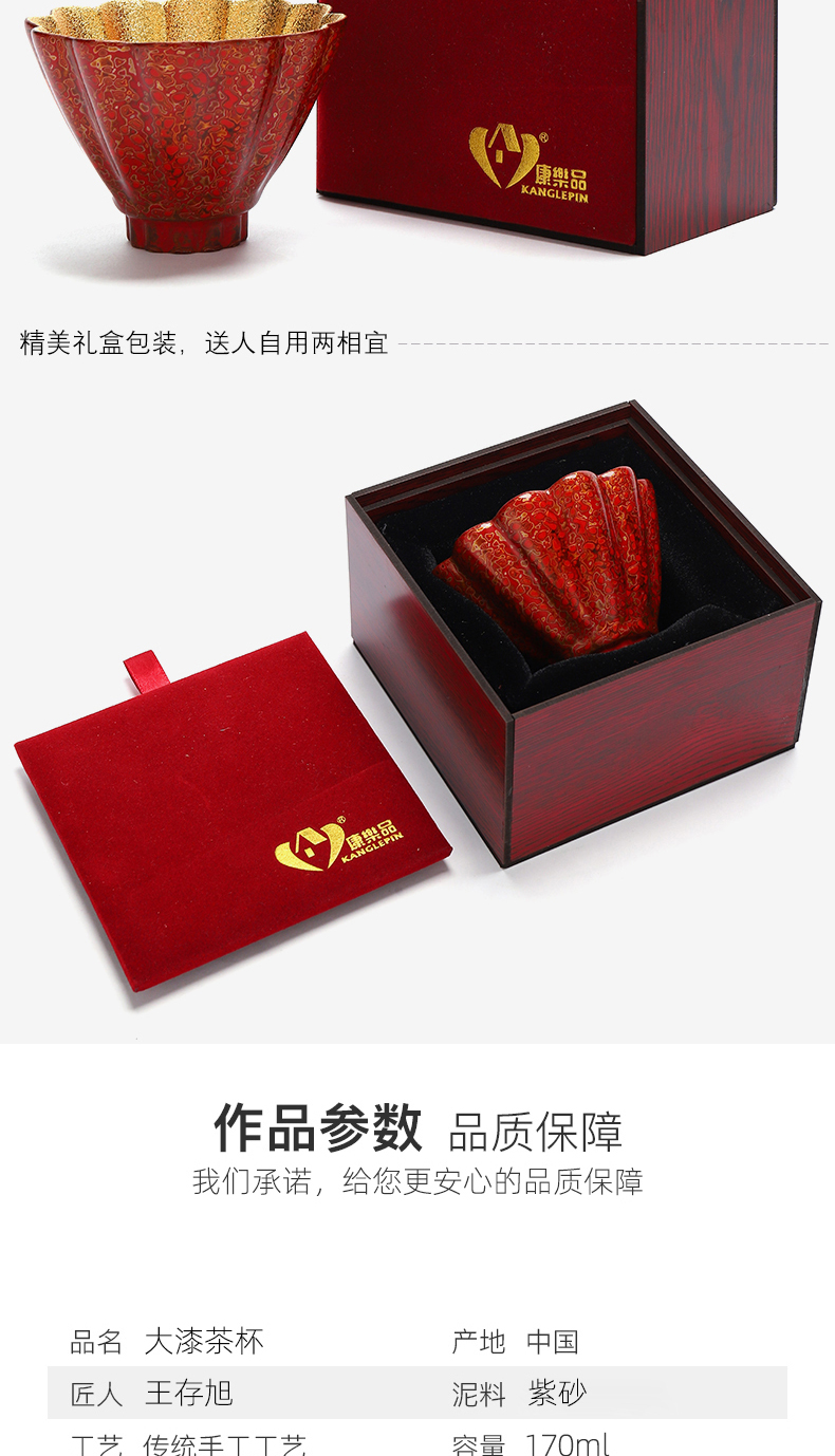 Recreational product gold tea violet arenaceous pure manual 24 k gold cup master yixing authentic famous big cup 170 ml