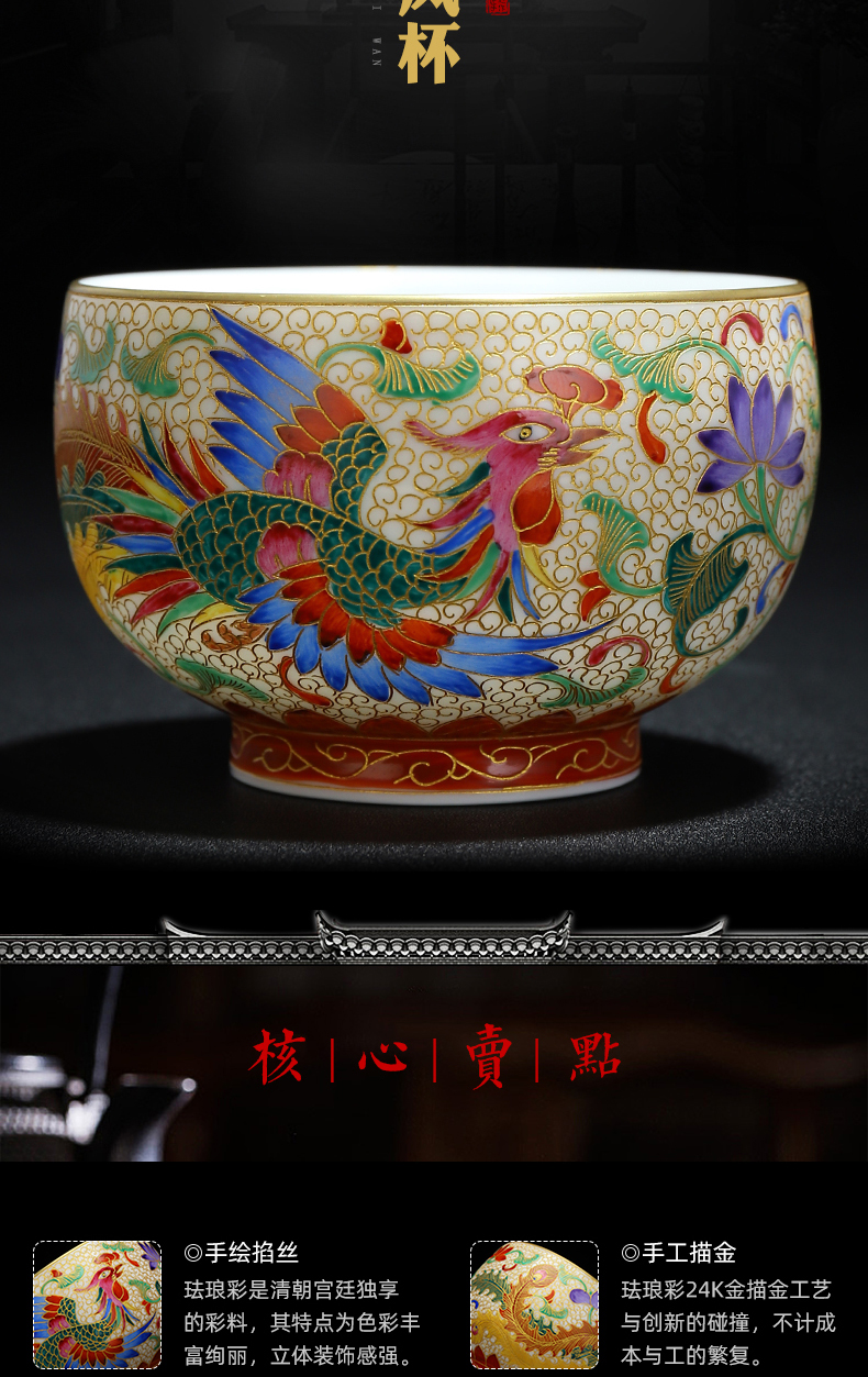 Recreational product of jingdezhen ceramic hand - made wire inlay enamel see colour longfeng cup paint sample tea cup master cup kung fu tea set