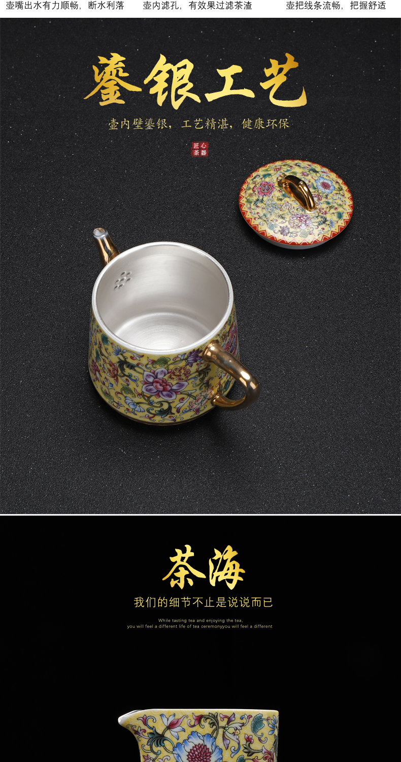 Recreational product embossed painting ceramic colored enamel coppering. As silver 999 of a complete set of kung fu tea set lid bowl of tea cups