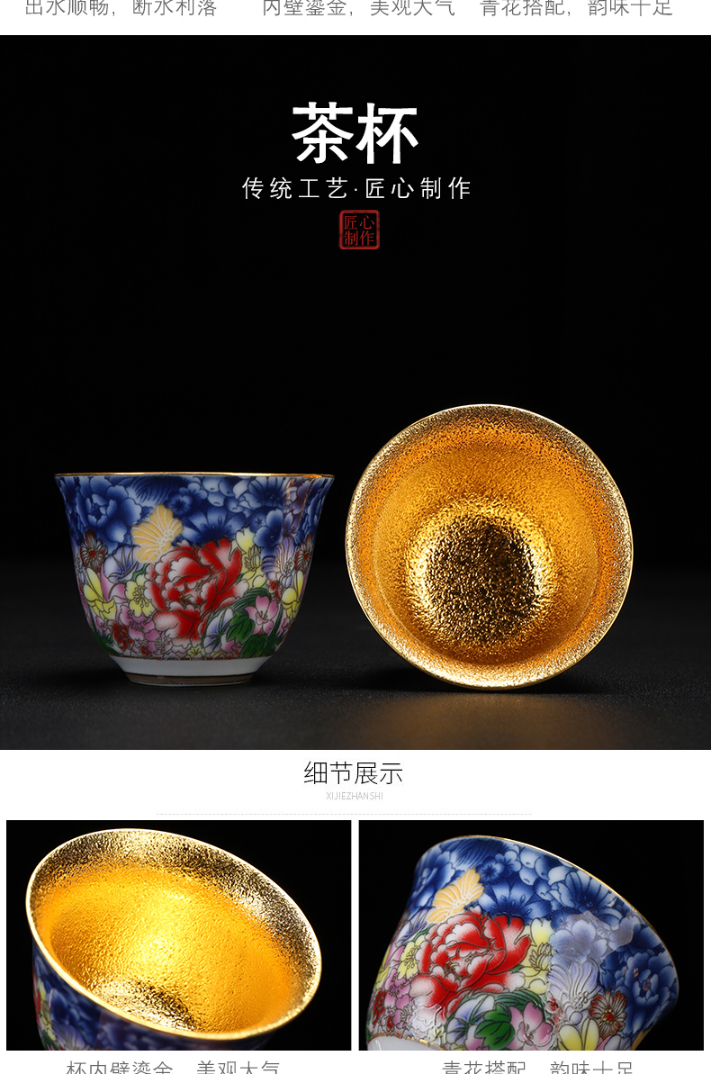 Recreational product gold colored enamel ceramic cups tea set a complete set of kung fu office gold box lid bowl