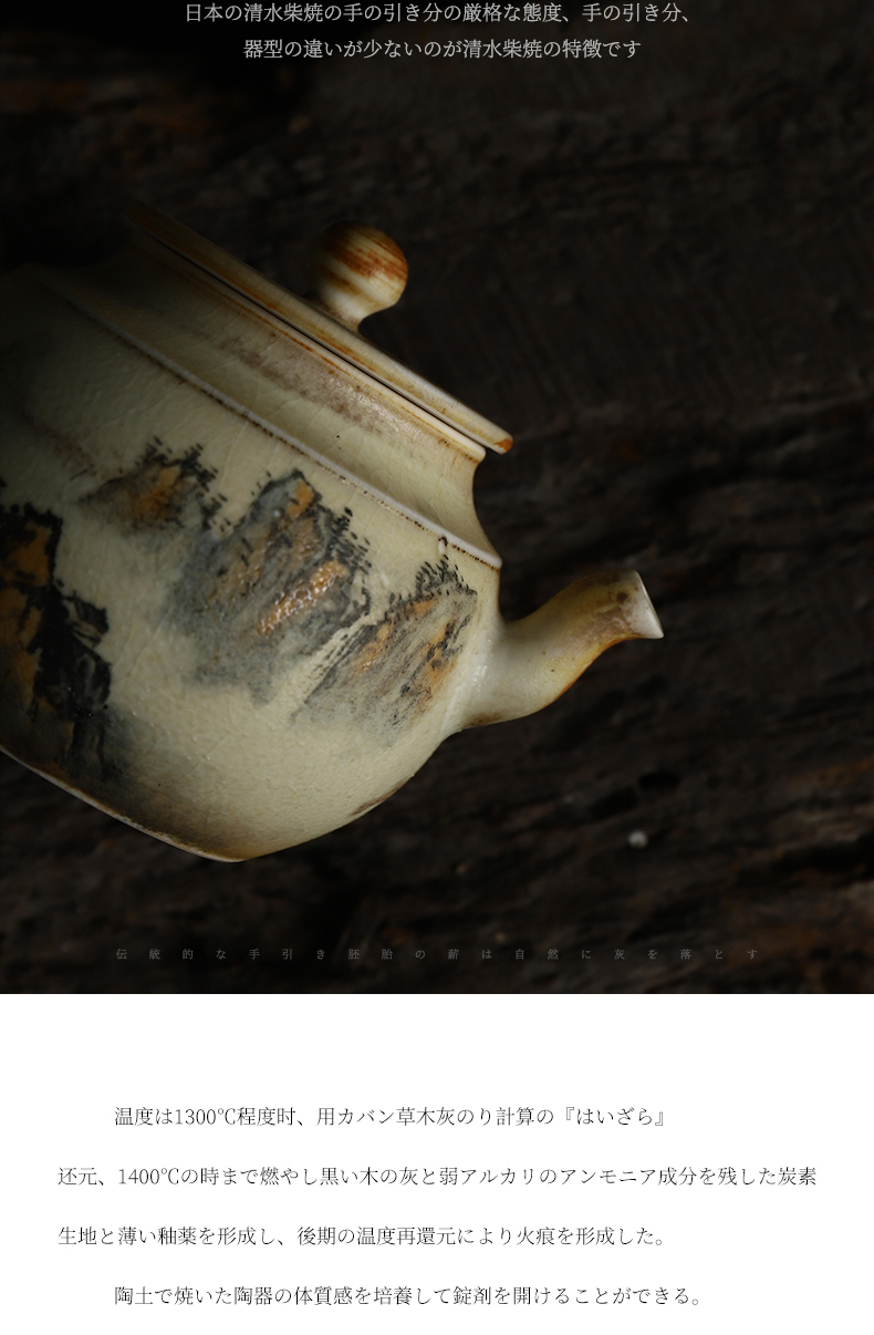 Recreational product water firewood of autumn pure hand - made ceramic teapot small tea tea kettle pot capacity 120 cc