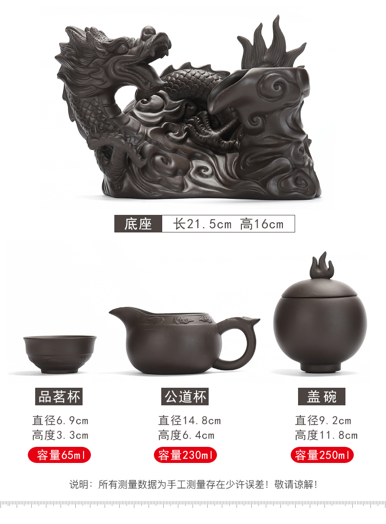 Recreational product creative lazy violet arenaceous kung fu tea set new Chinese ceramic cup teapot mesh simple base