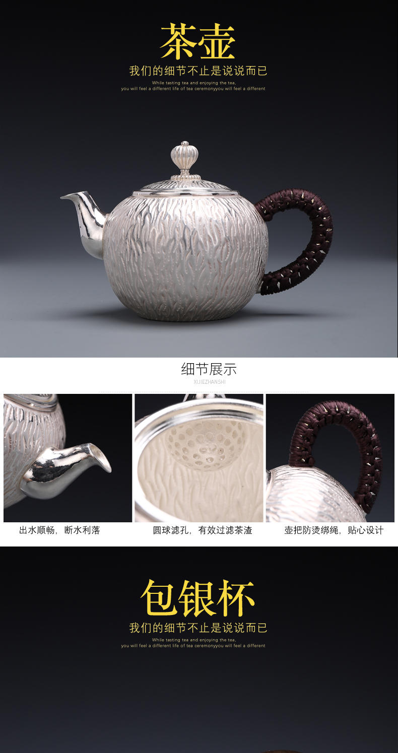 Recreational product silver kung fu tea set enamel color TV TaoLu silver pot S sterling silver 999 kettle pot home