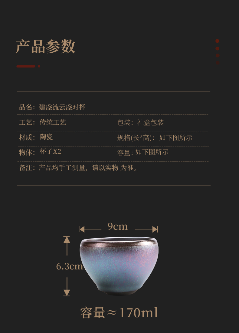 Recreational product jianyang built cloud lamp light undressed ore of pure manual master cup of tea cups, ceramic droplets kung fu tea cups