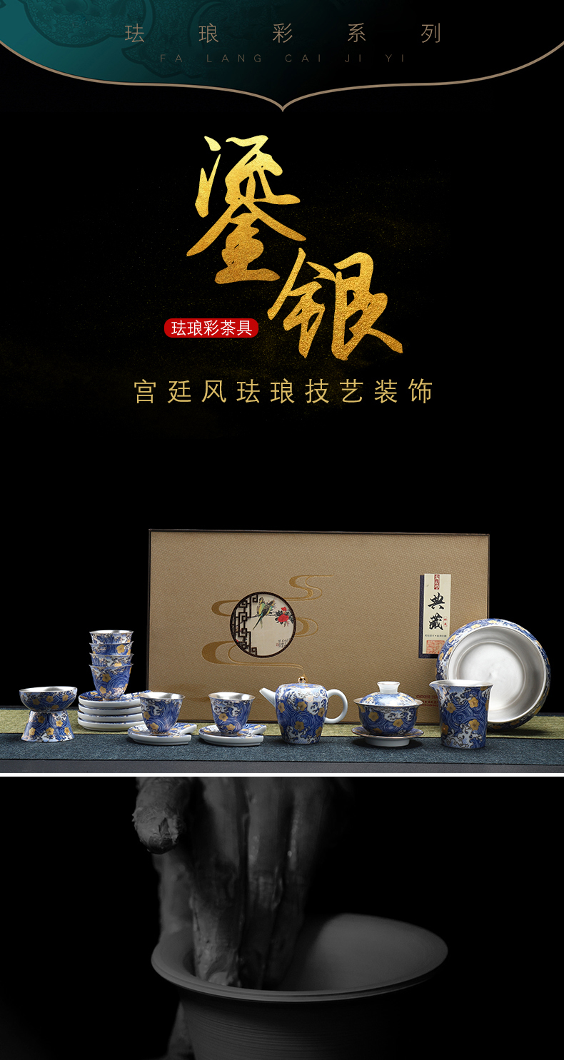 Recreational product jingdezhen colored enamel porcelain tea set suit household coppering. As kung fu tea set lid of a complete set of silver dishes