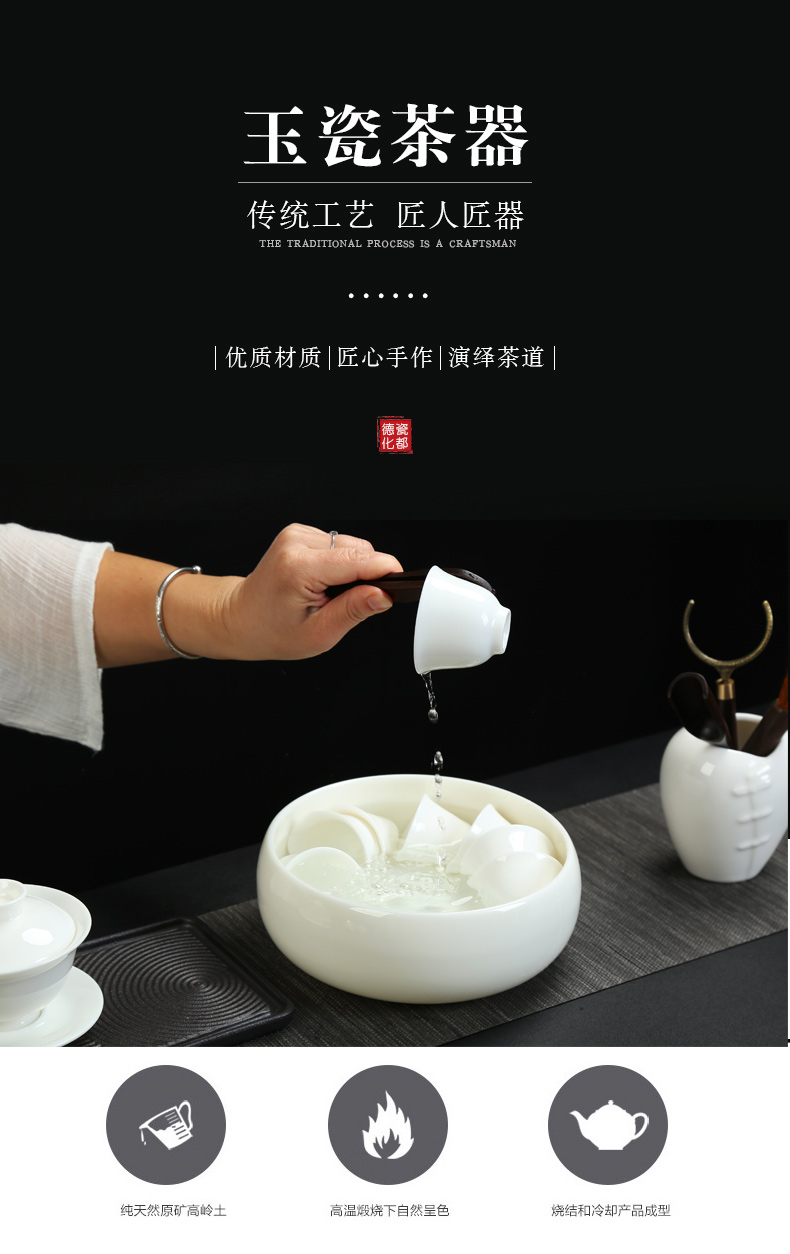 The Process for recreation character white porcelain large dry tea is tea wash tea accessories, after the wash water jar cup