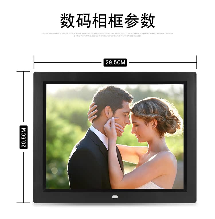 12 inch khung ảnh kỹ thuật số HD slim hẹp side album ảnh điện tử khung ảnh âm nhạc máy nghe nhạc lịch máy quảng cáo