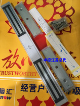 Entropy based technology products ZL-280DS double door magnetic lock and central control single door magnetic lock ZL-280S