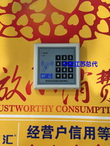 Hyperstable ID single door access controller access control