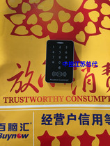 Hyperstable ID single door access controller access control card rectangular have AN IC CARD