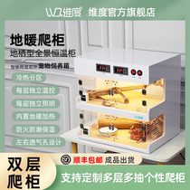 Pet snake breeding box intelligent temperature-controlled floor heating snake tank ground-dwelling gecko lid acrylic breeding box