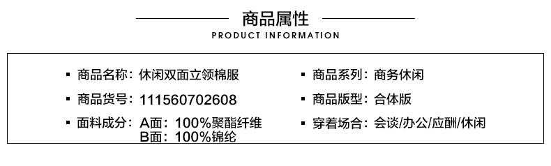 Blouson chaud pour homme SEPTWOLVES    - Ref 3112534 Image 9